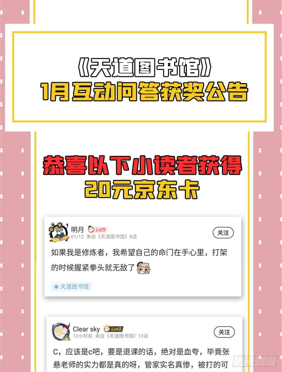 15 有人闹事50