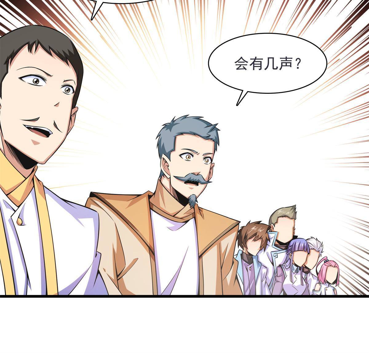 第168话 功法海25