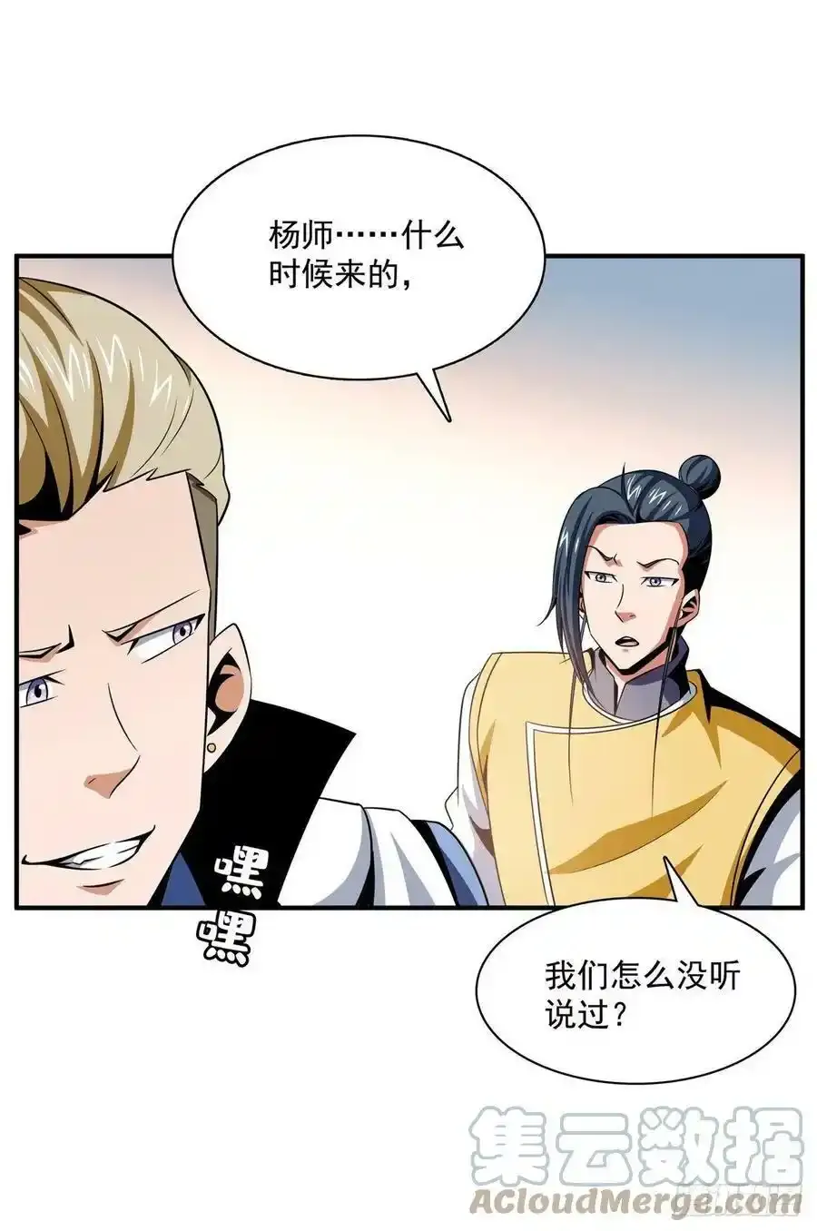 79 你老婆14