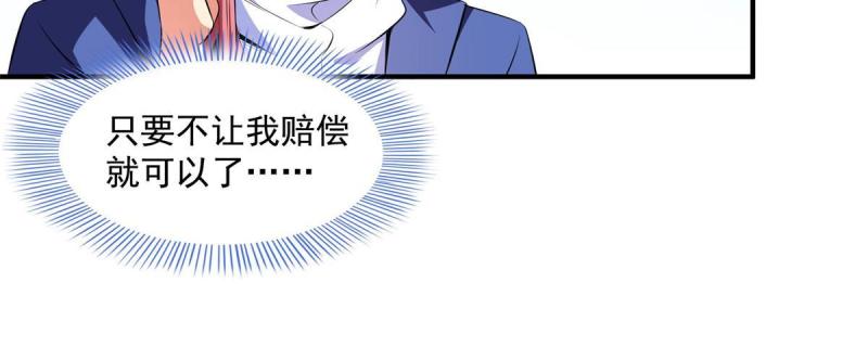 第173话 心境10.141