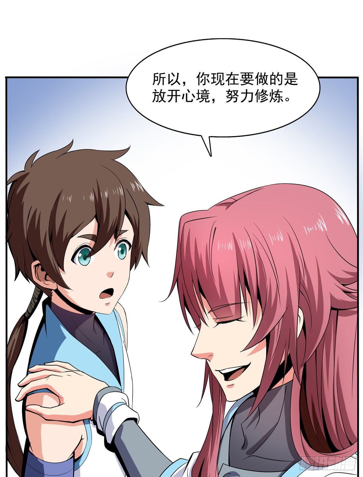 06 莫欺少年穷32