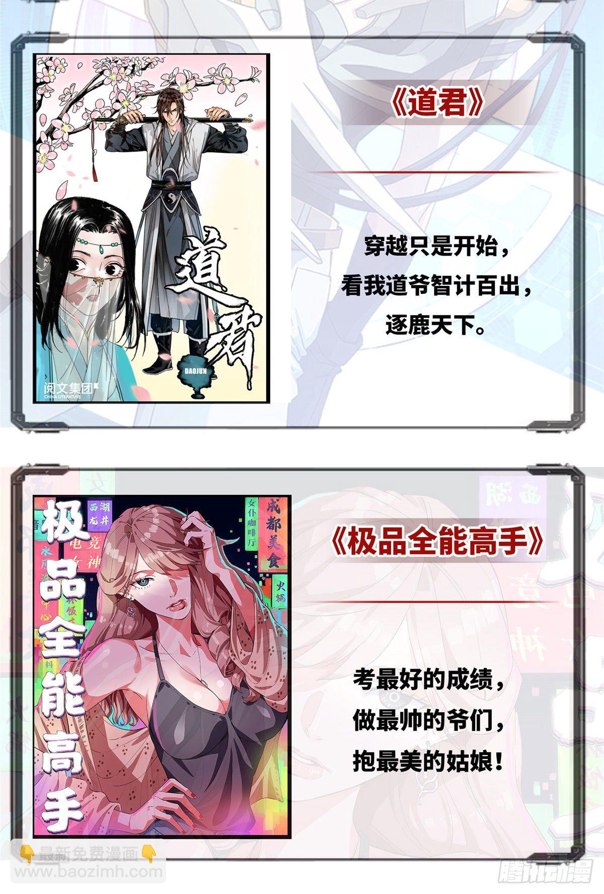 19 你有病吧!54