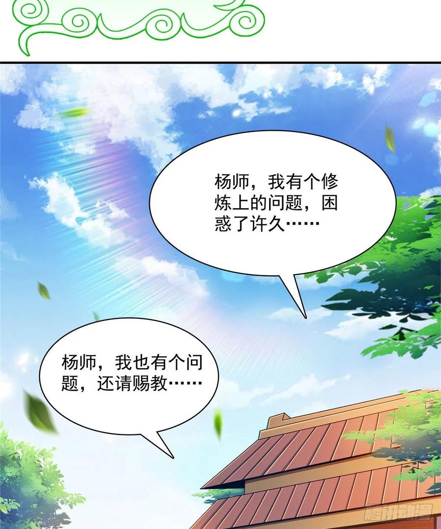 104 发 财 了20