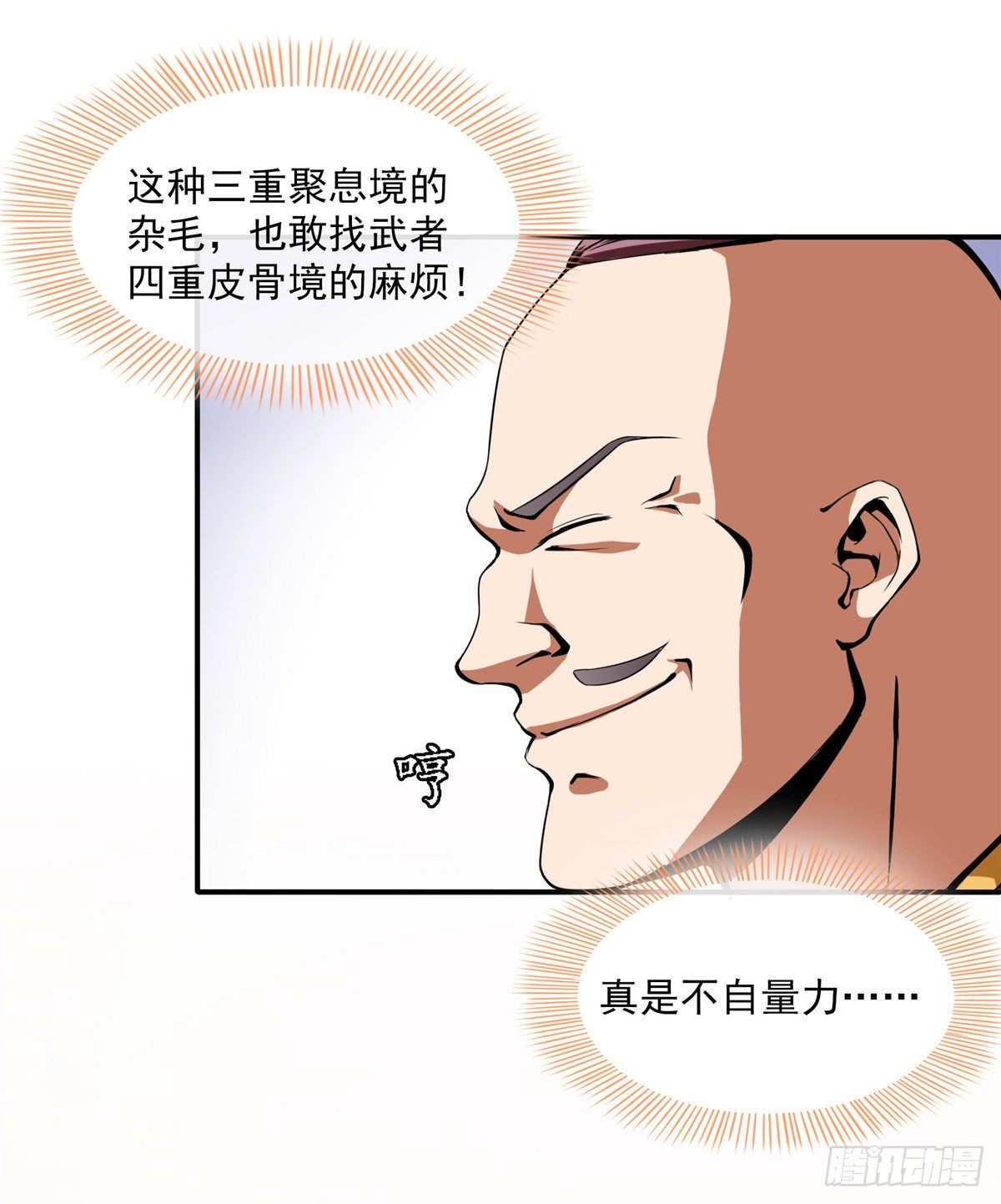 07 打赌26