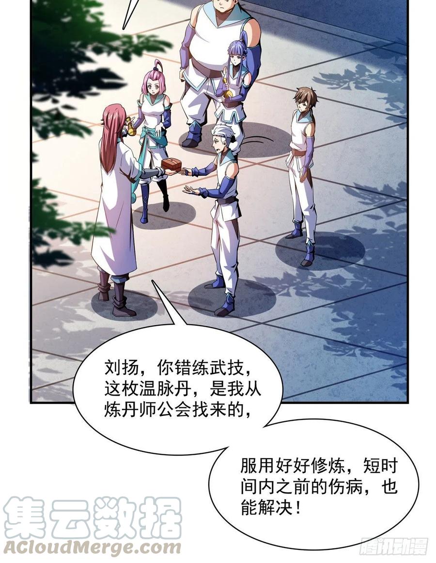 88 哥就是来打脸的42