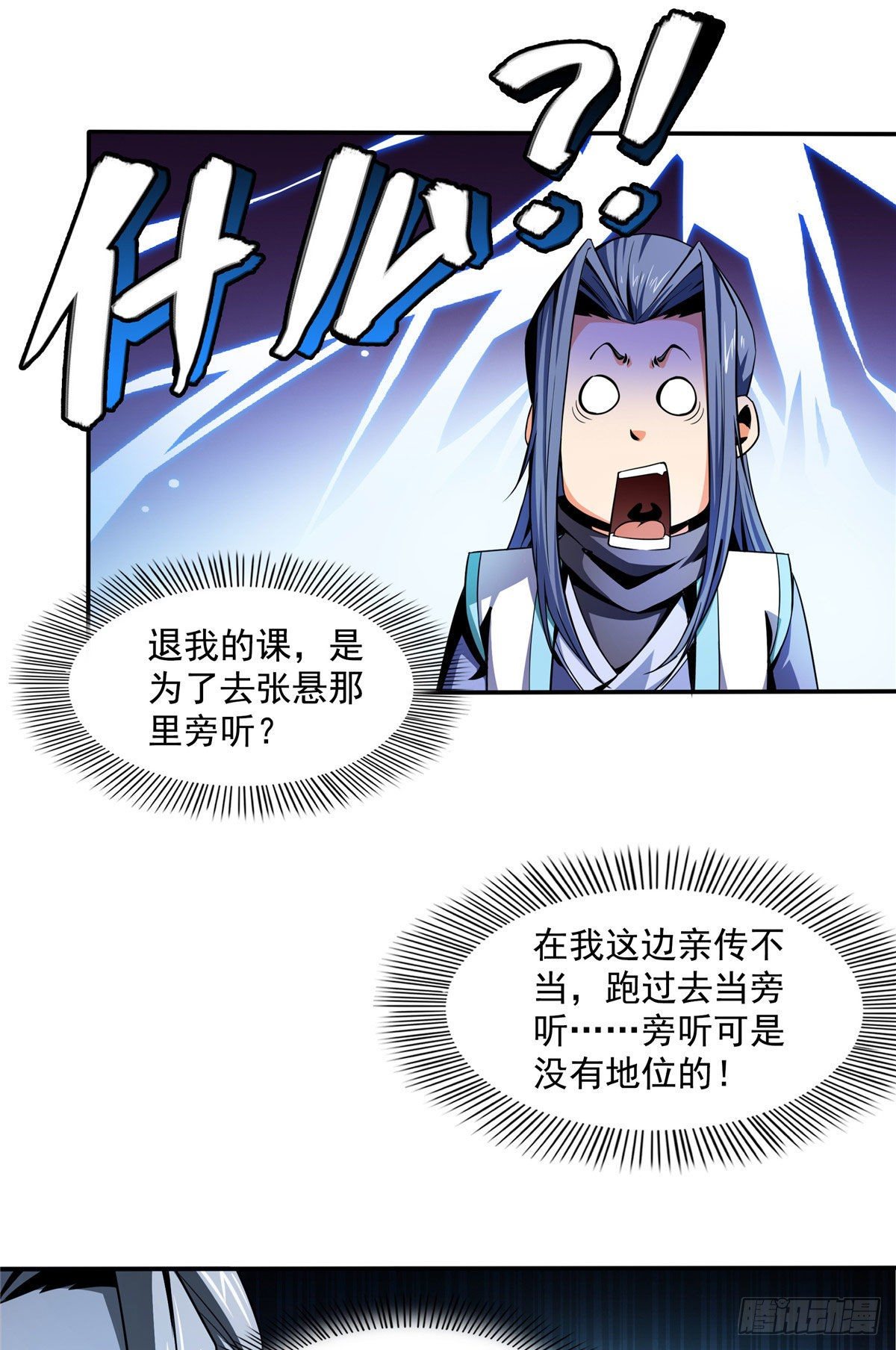 50 我要退课21