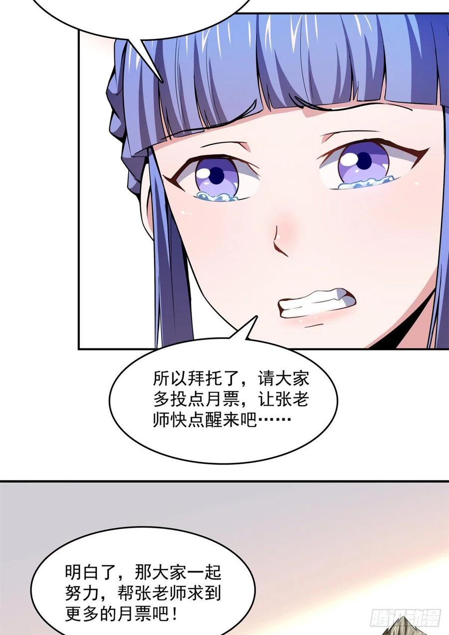 108 老师辛苦了55