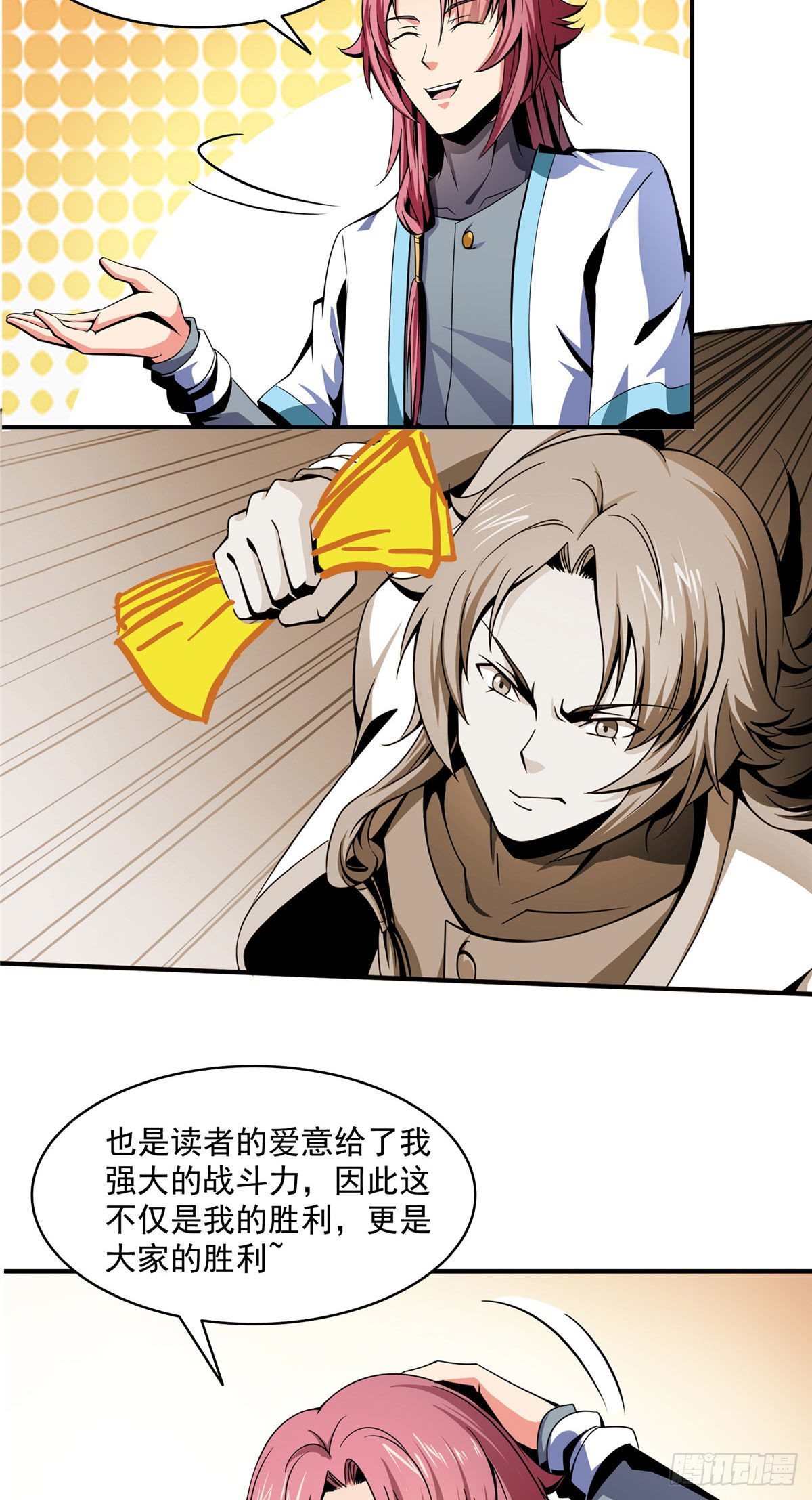 33 你再看看测力石柱40