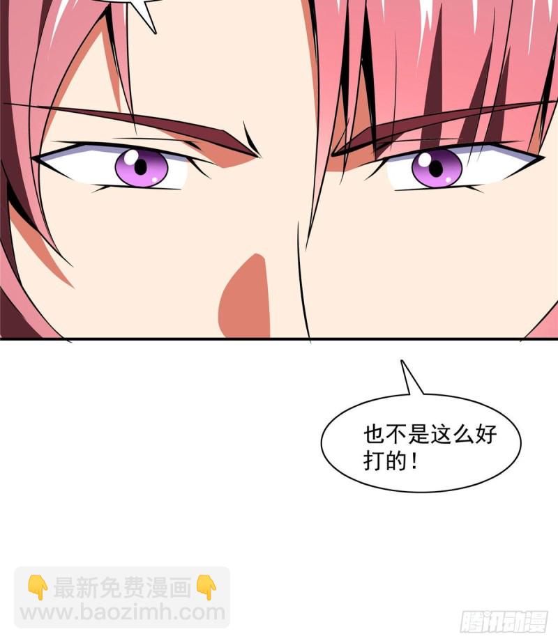 86 学战台29