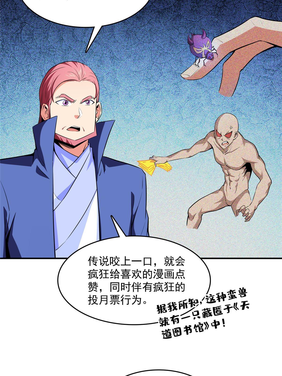 第177话 你被录取了46