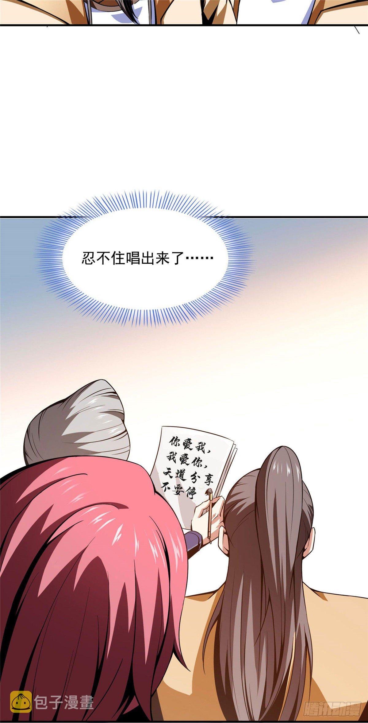 65 新的烦恼43