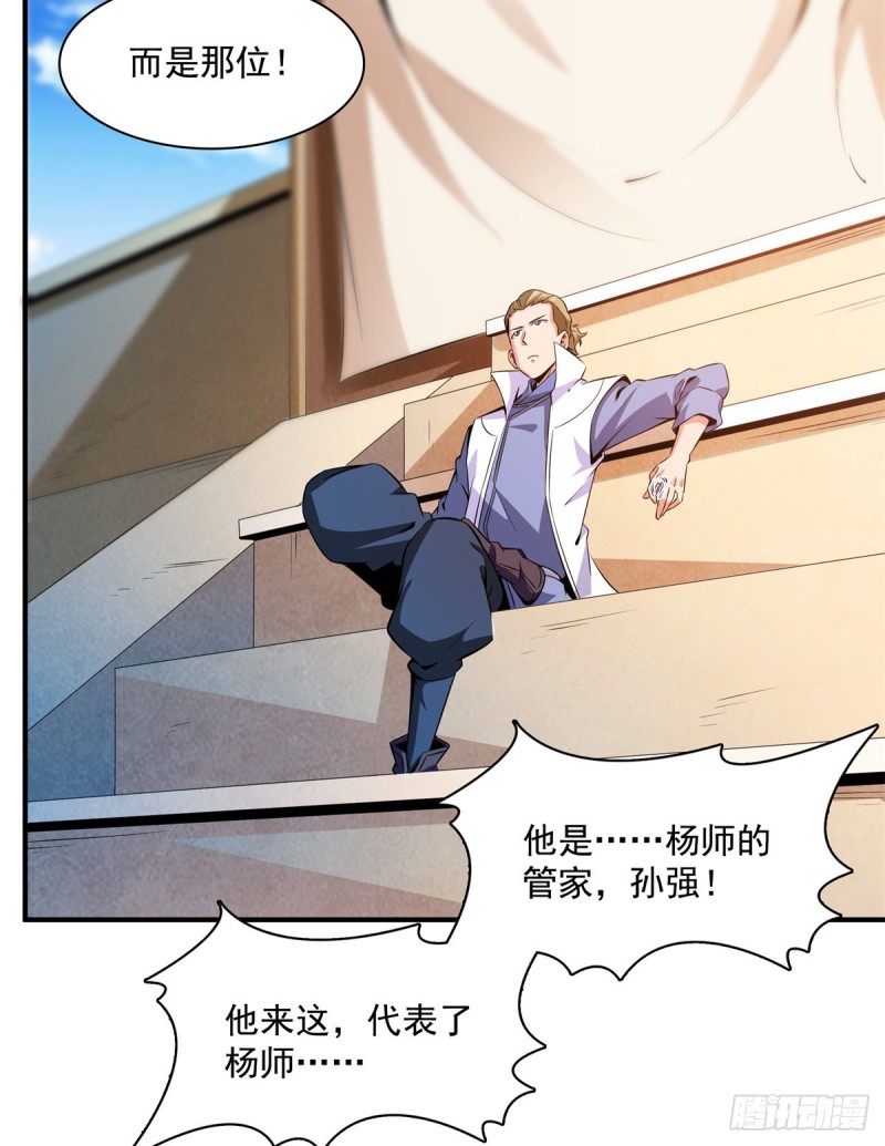 123 震惊的钱超47