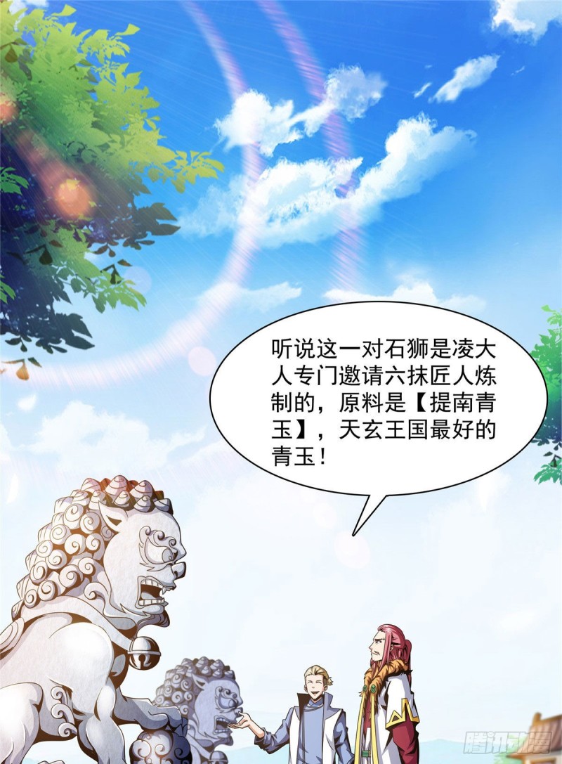 74 提南青玉1