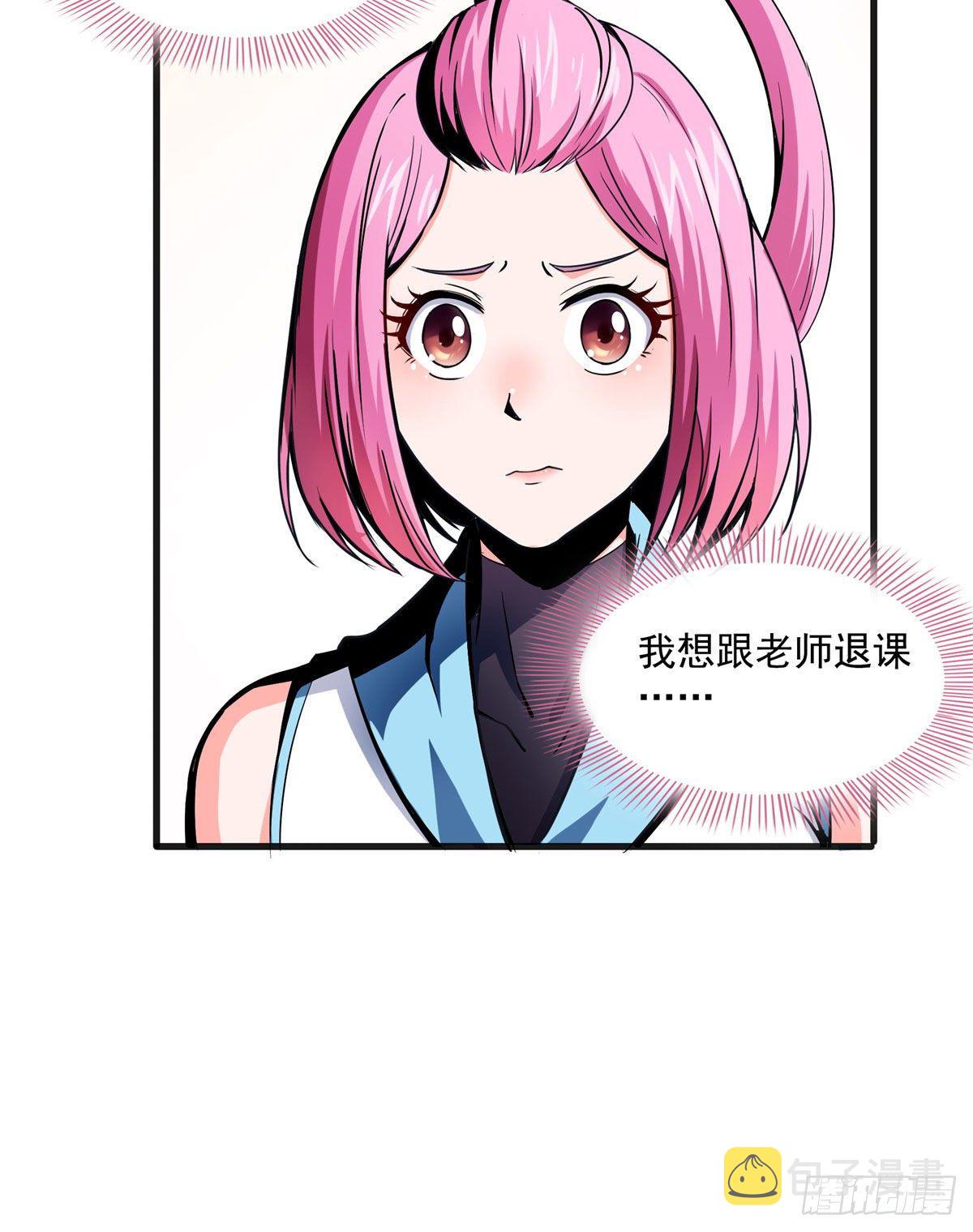12 天道神功49