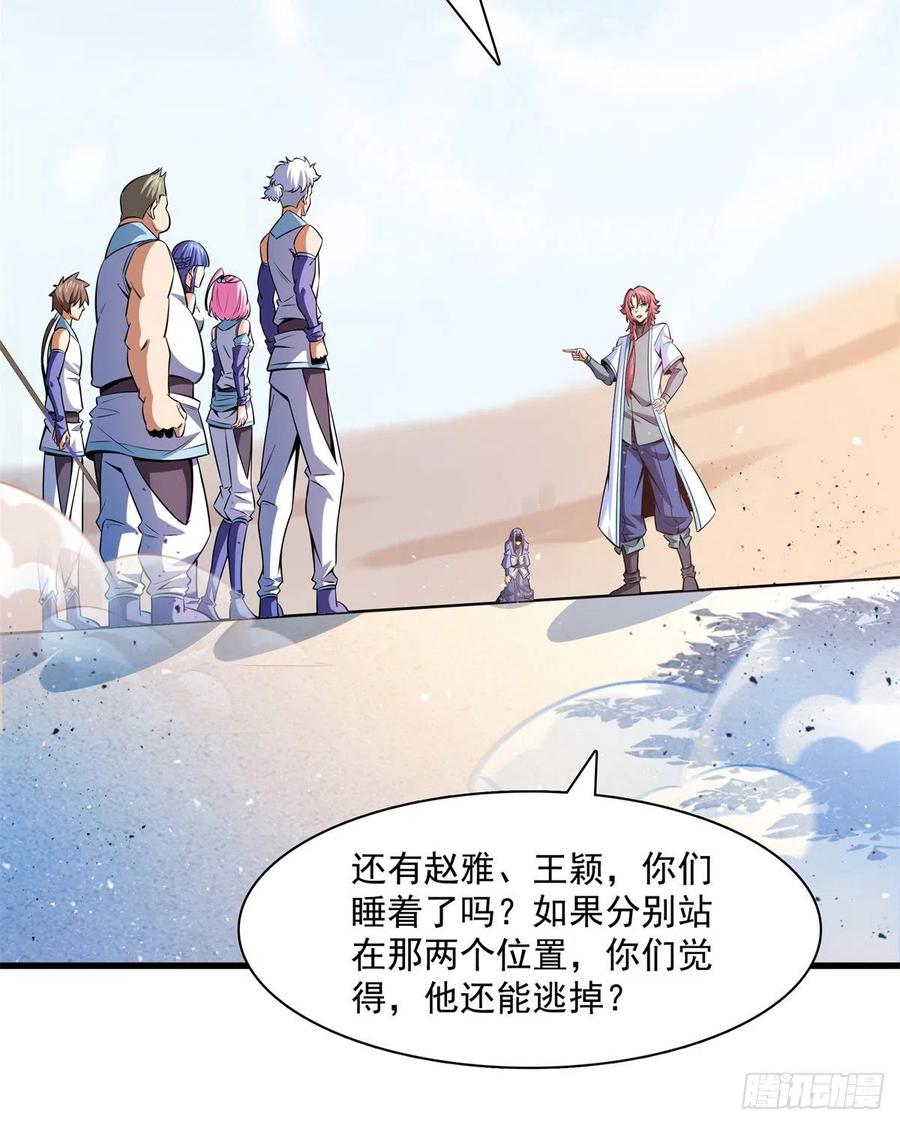 132 还不叫叔26