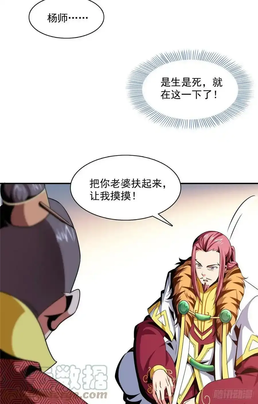 79 你老婆28