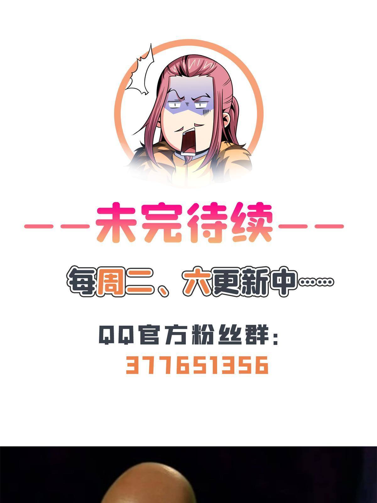 第170话 正好练练手43