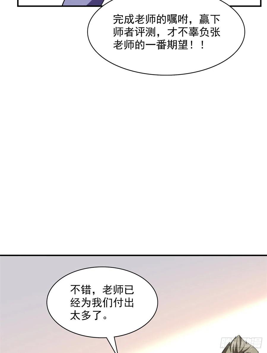 108 老师辛苦了35