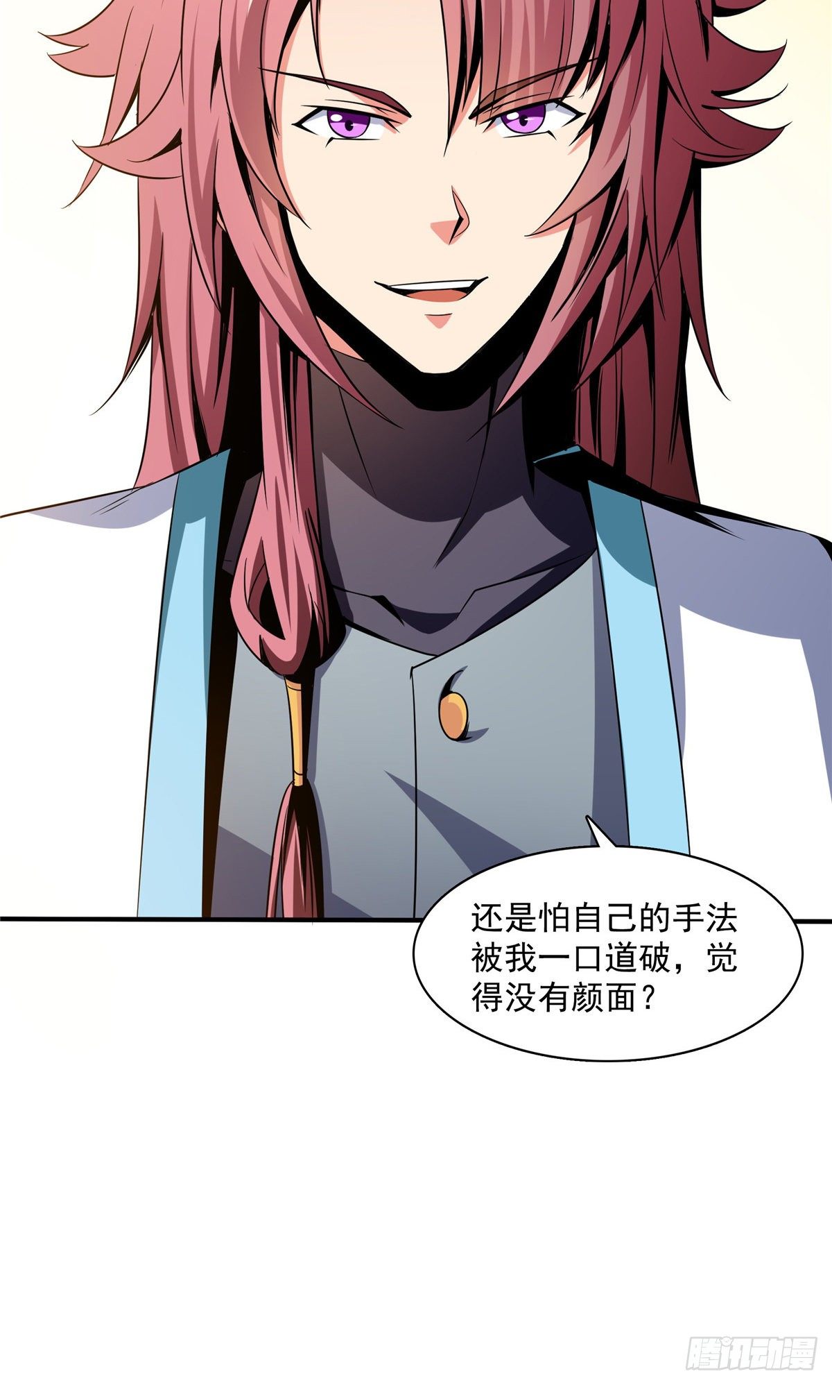 66 辨丹开始21