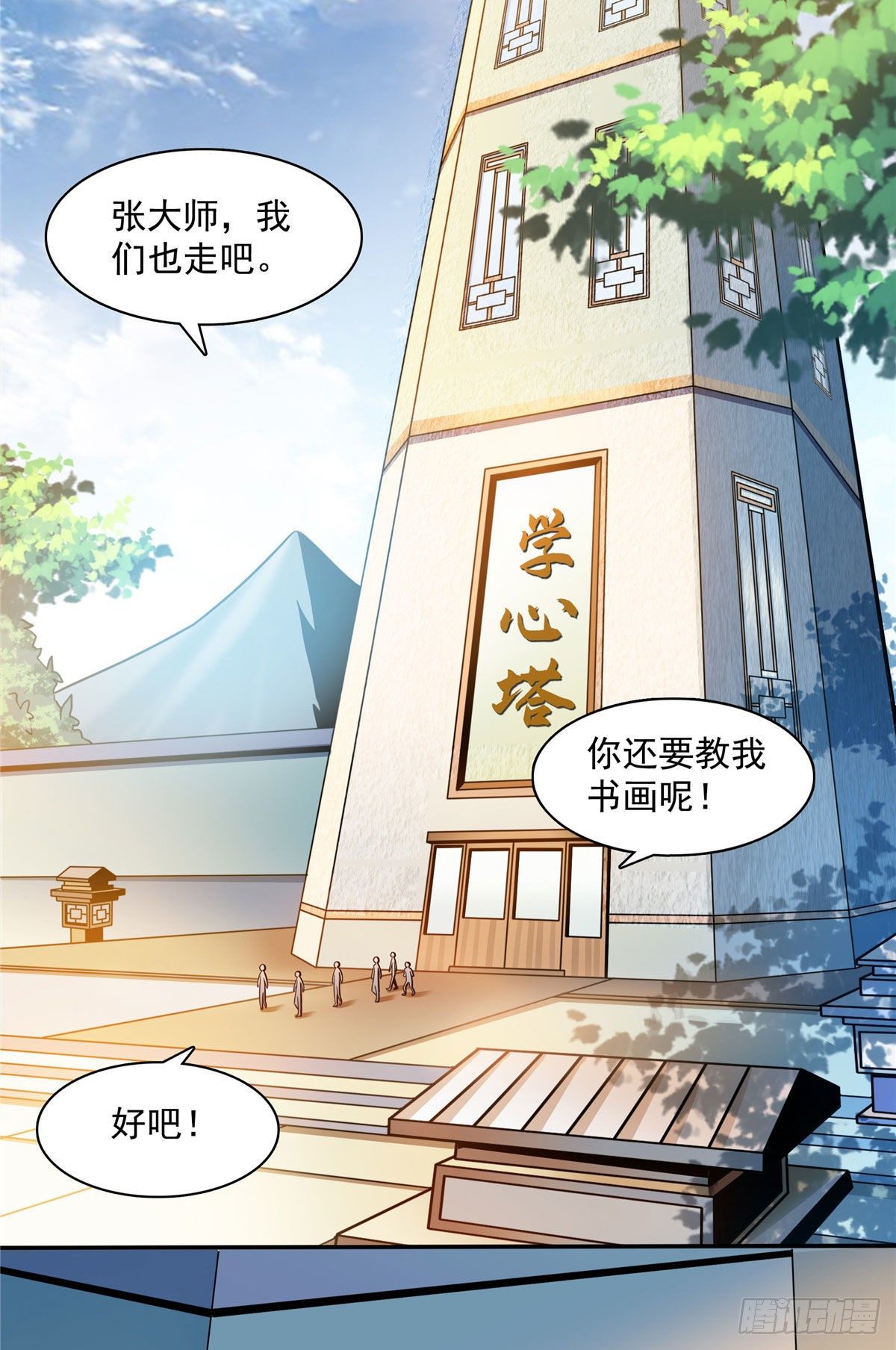 49 怎么教？8