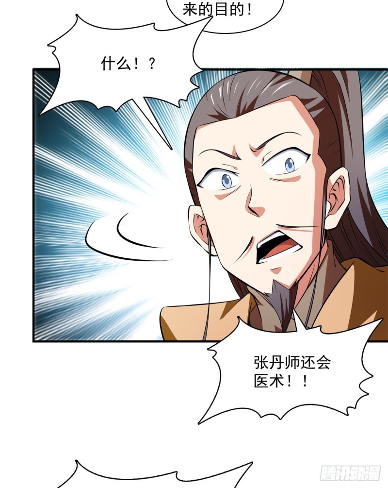 126 用力大了25