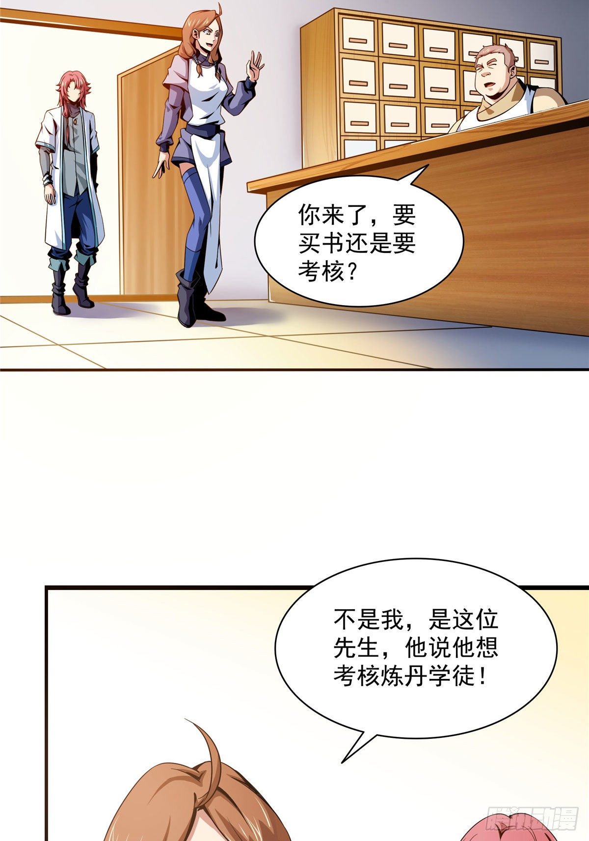 56 三轮考试12