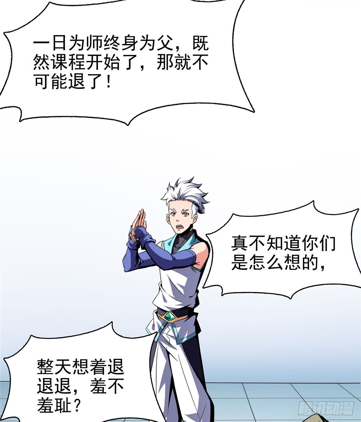14 王颖的震惊37