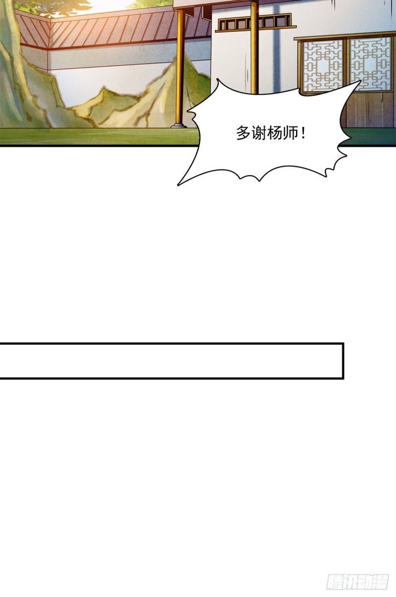 123 震惊的钱超15