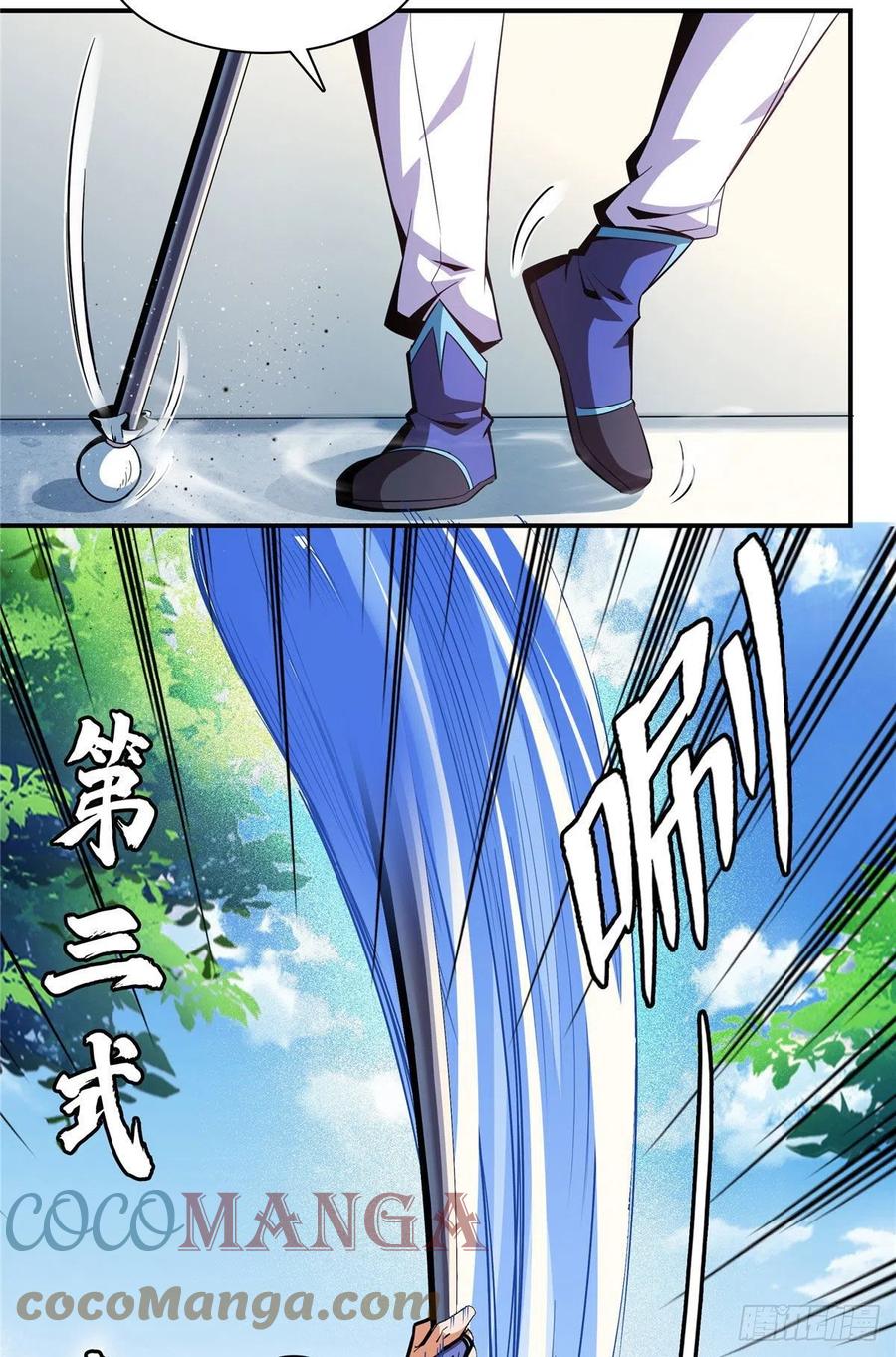 94 兄弟比斗12
