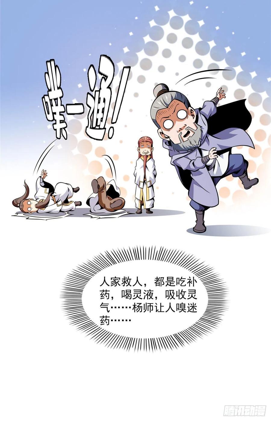 111 治疗沈洪28