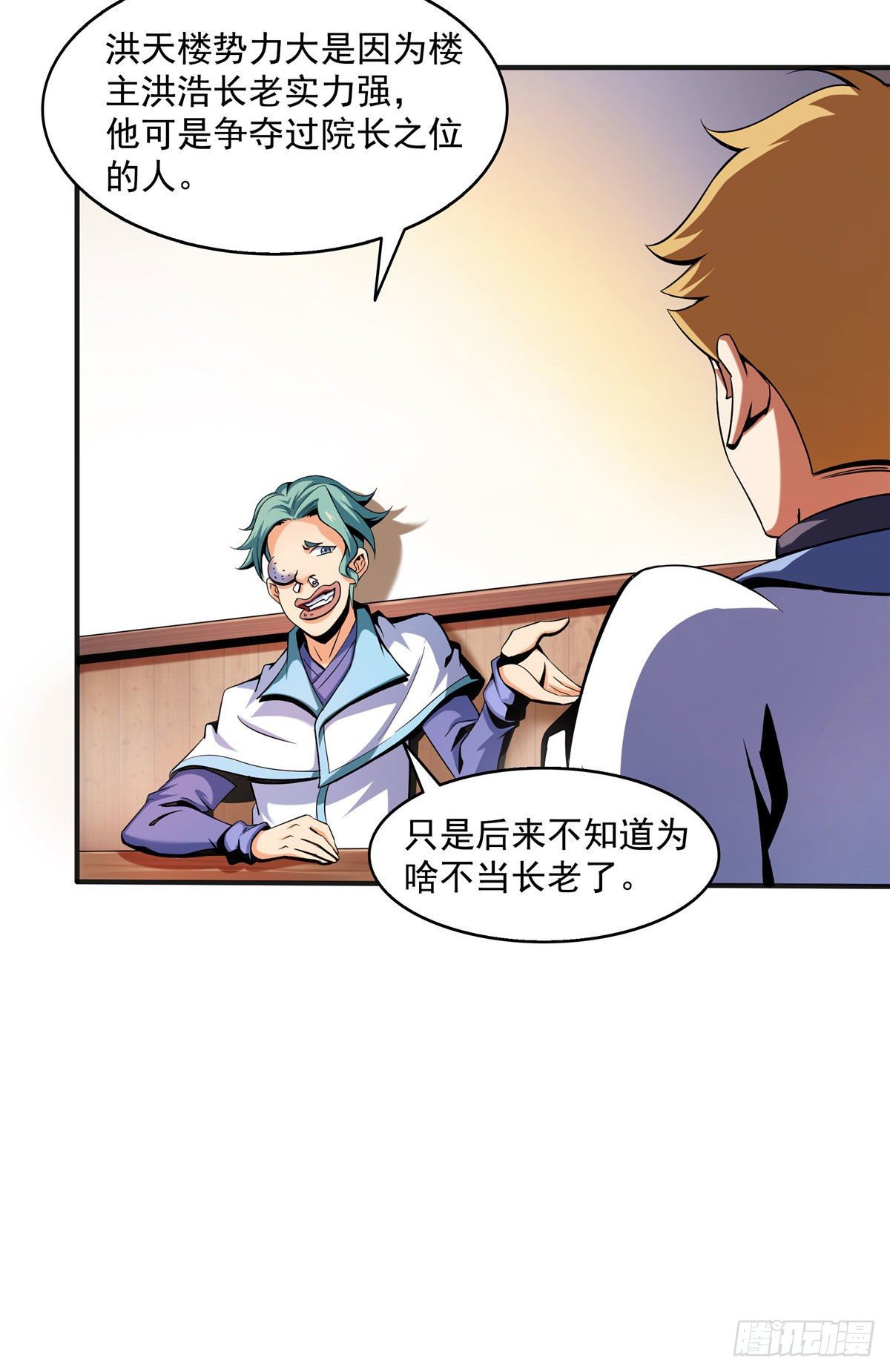 21 讹诈17