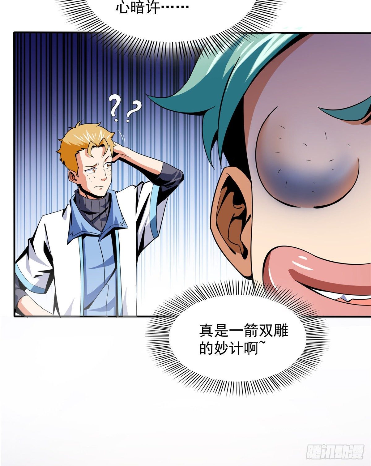 22 拆穿4