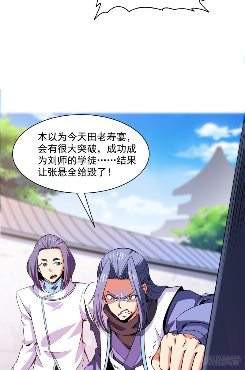 121 墨汁7