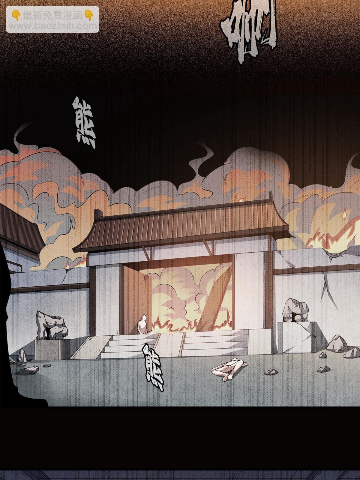 第189话 帮路冲提升实力22