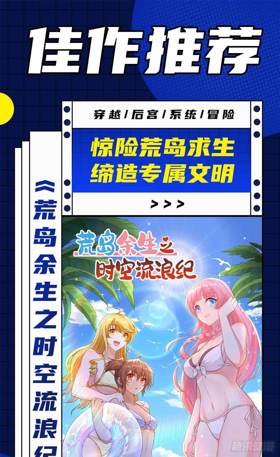 133 大师兄47
