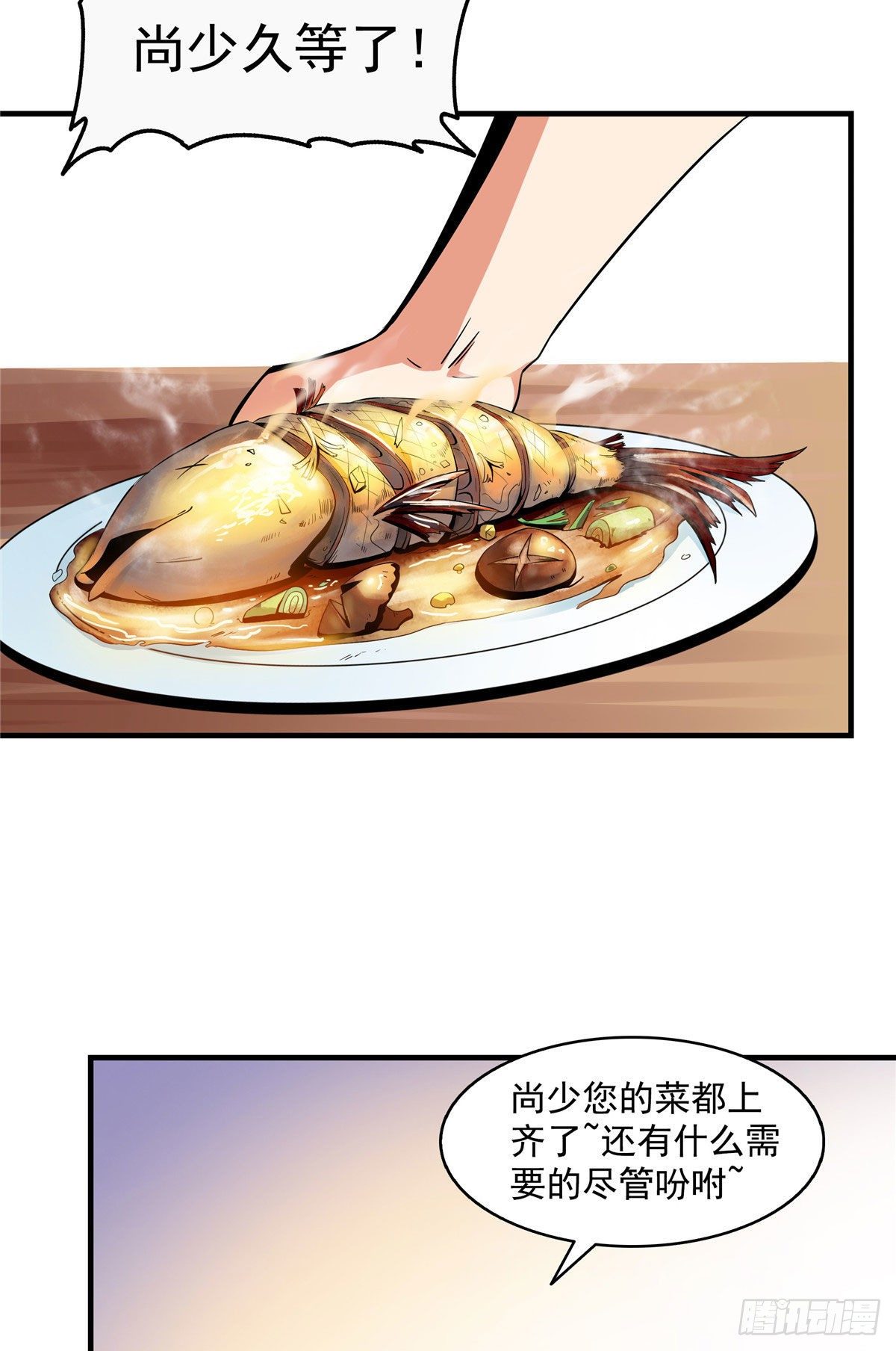 21 讹诈12