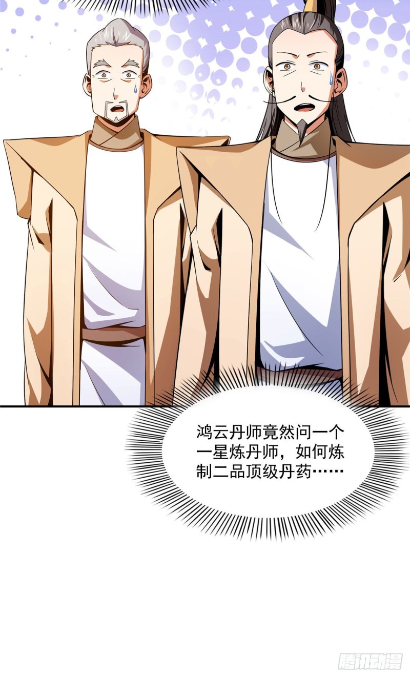 106 炸 炉24
