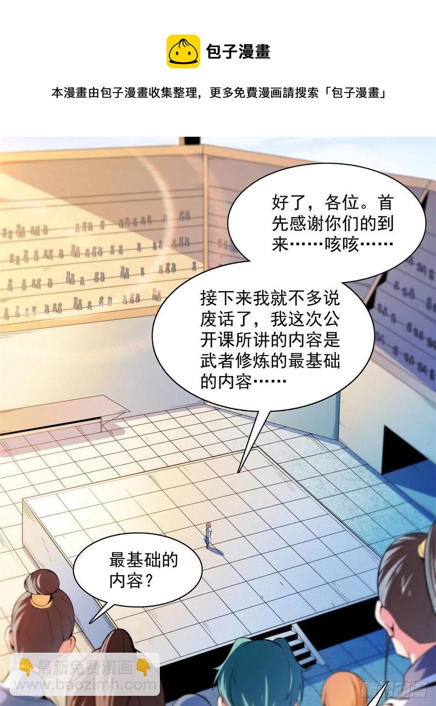 135 玄落山 脉11