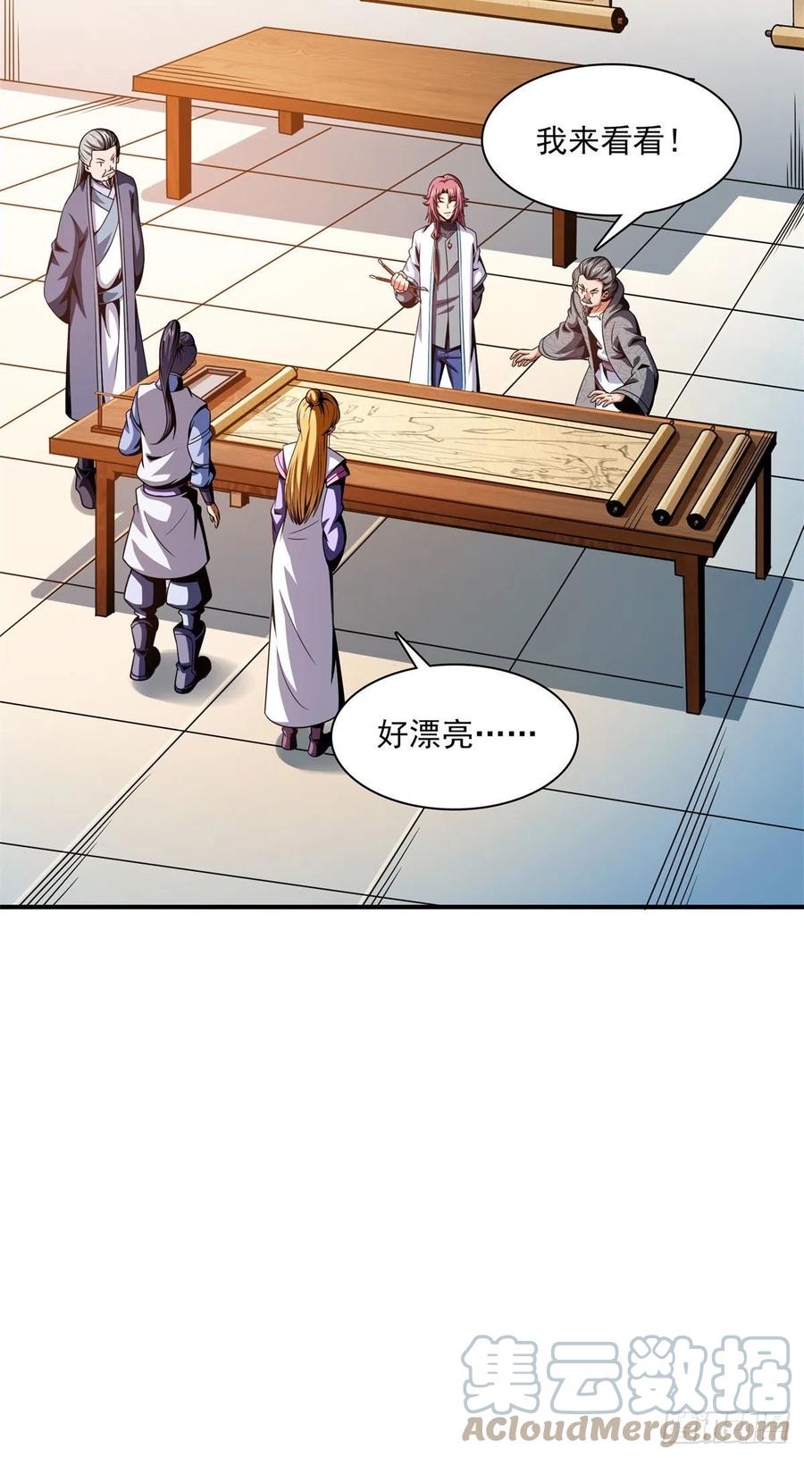 97 这个孽畜15