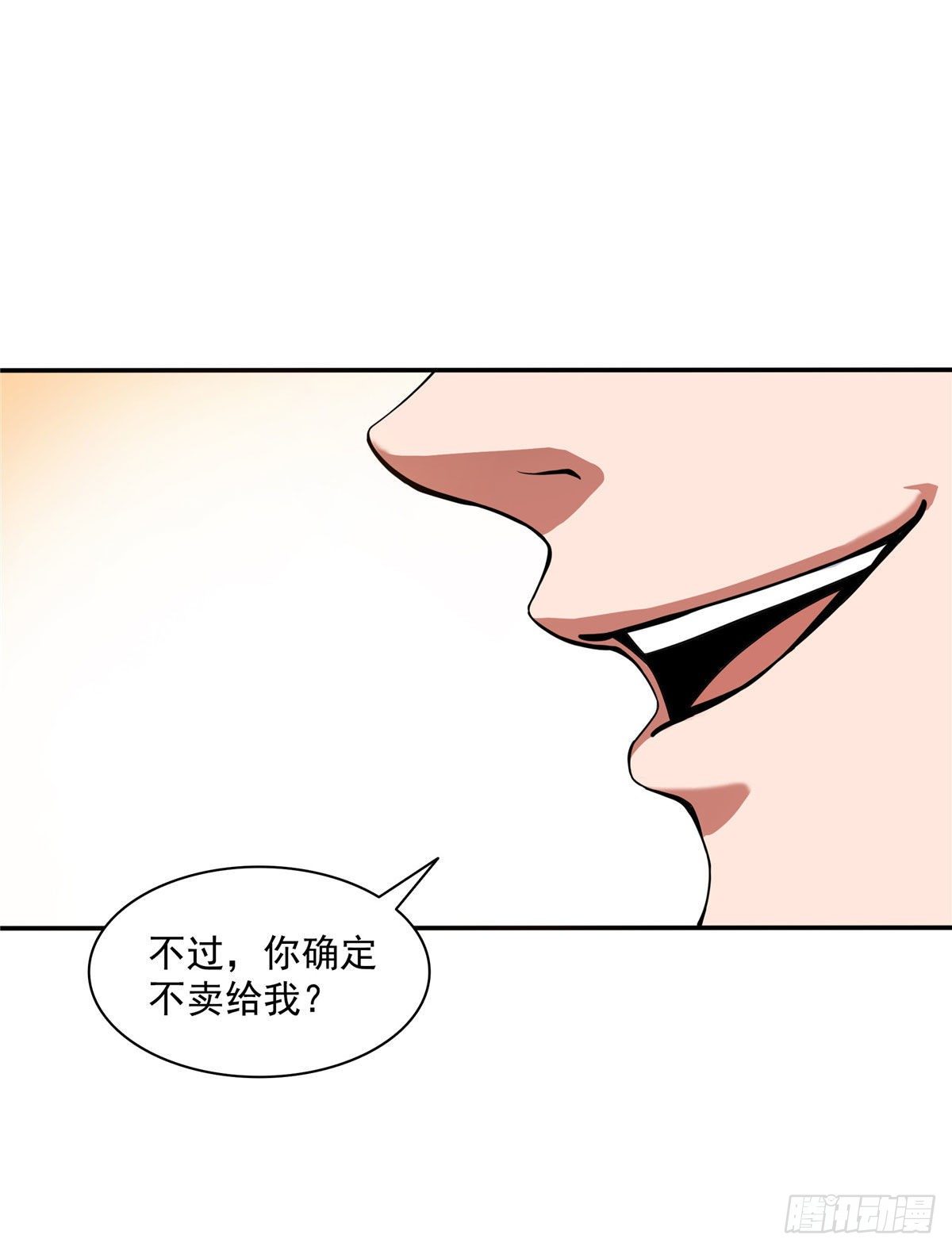 25 寒阳母草43