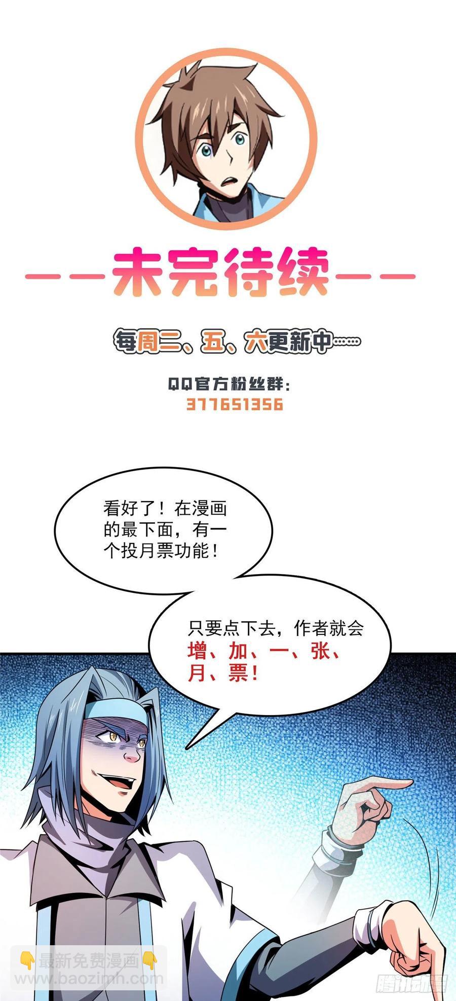 87 传授枪法46