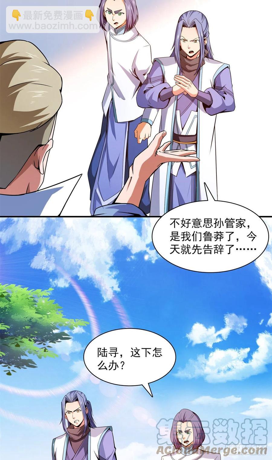 110 陆寻来访27