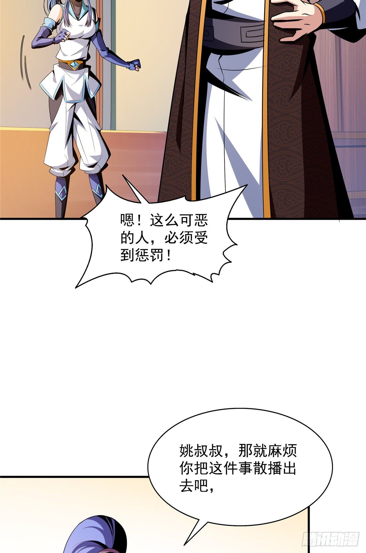64 直到世界的巅峰40