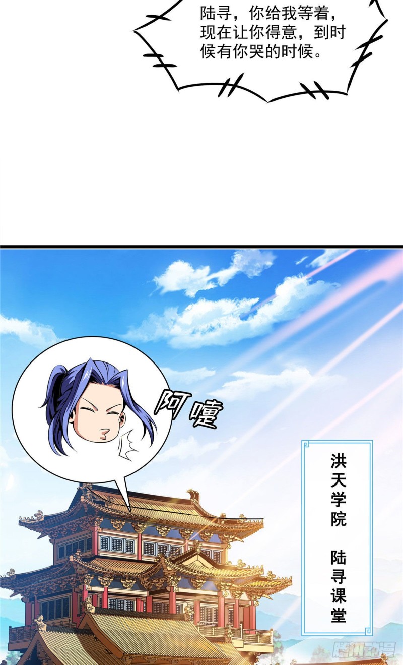 73 没人来17