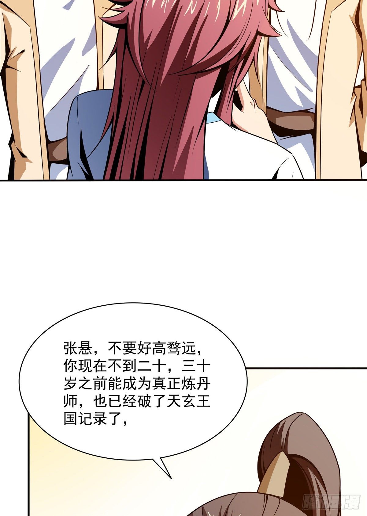 60 辨丹13