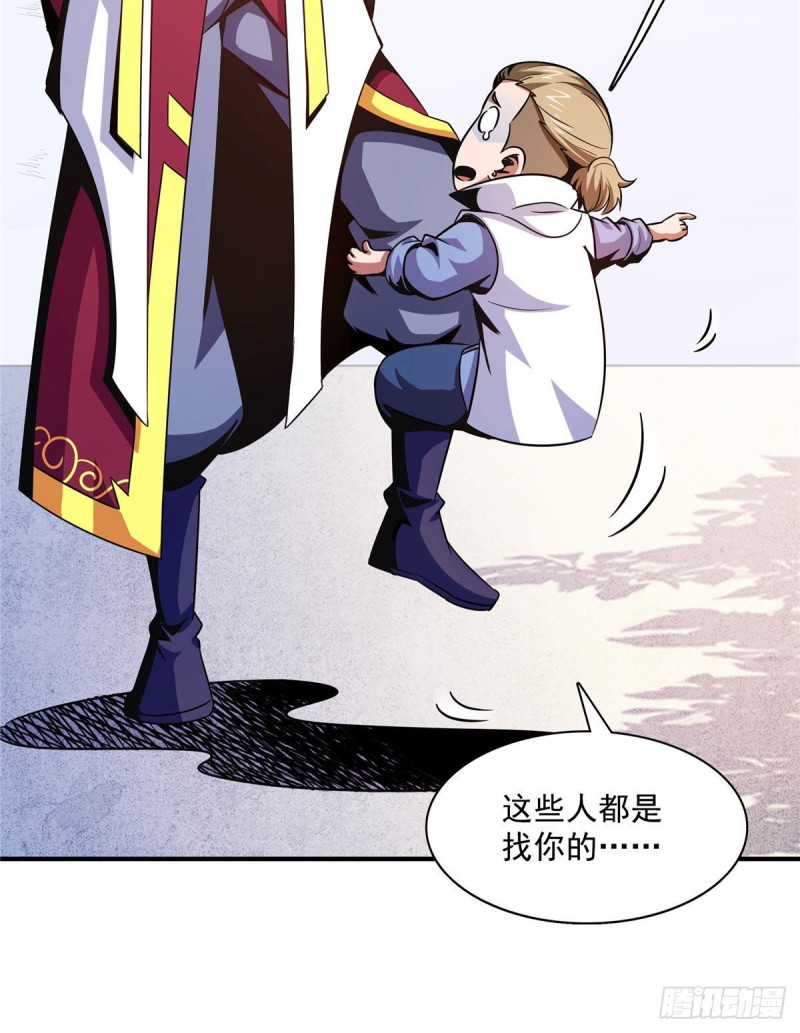 102 老 爷 回 来 了10