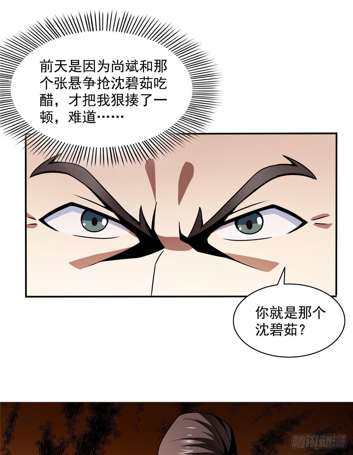 37 最伟大的人41