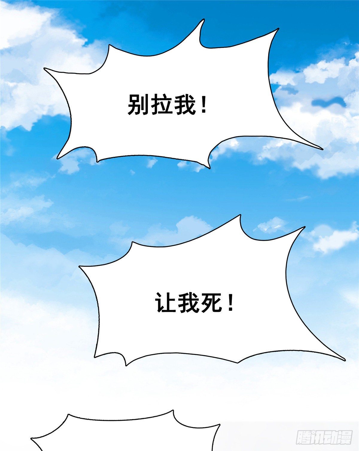 08 龙犀血脉19