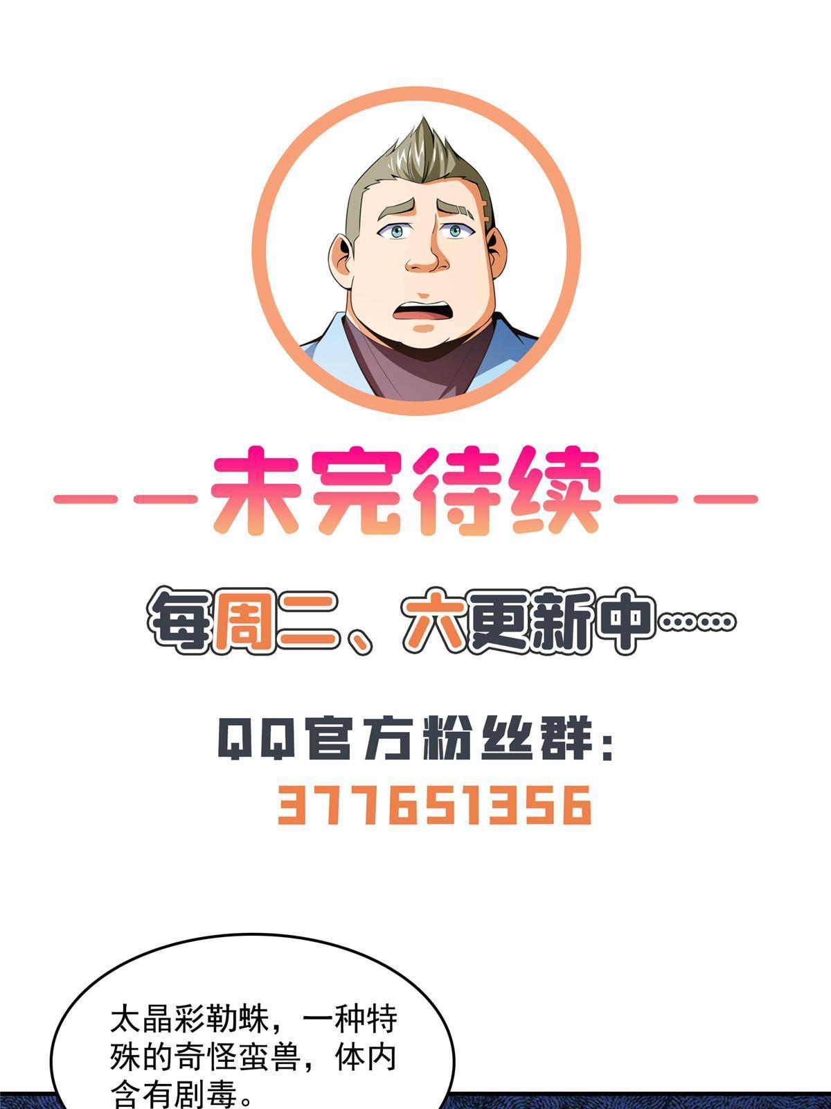 第177话 你被录取了45