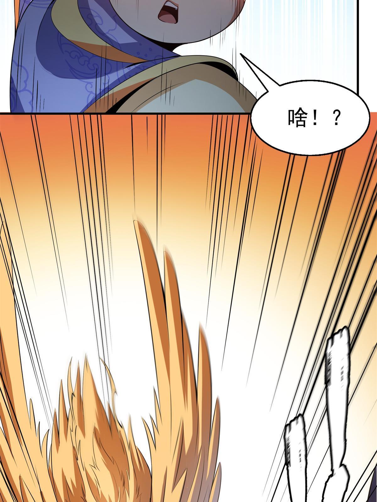 第195话 身份暴露41